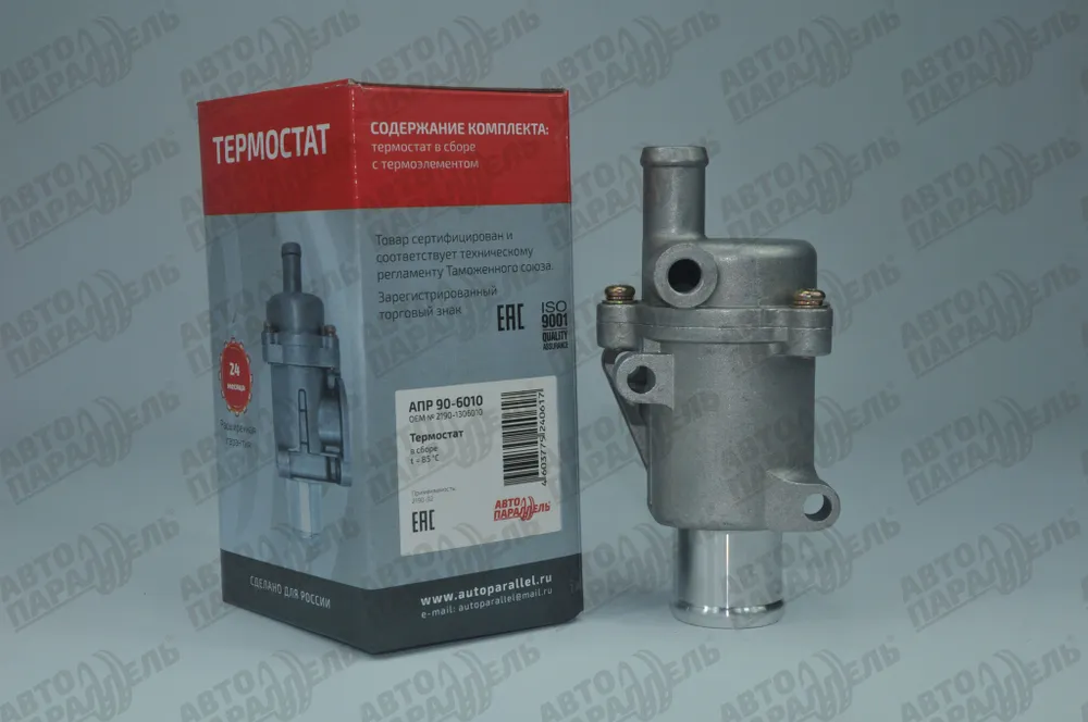 Термостат в сборе нового образца (после 2003г.вып.)