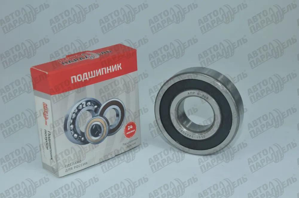 Подшипник полуоси 2101