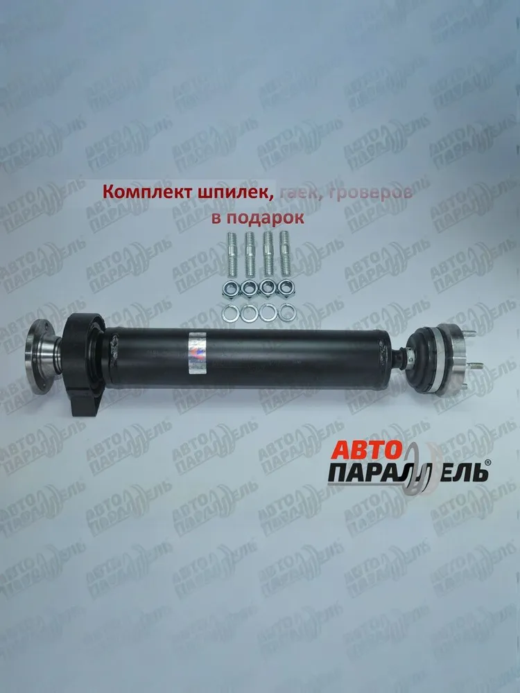 Вал карданный промежуточный в сборе 2131