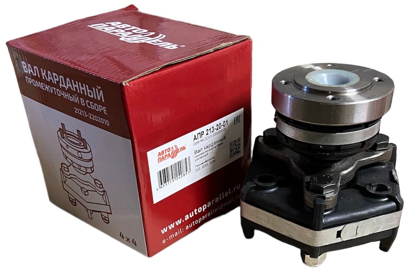 Вал карданный промежуточный в сборе (на крестовине) усиленный 2121-2202010-01 Автопараллель