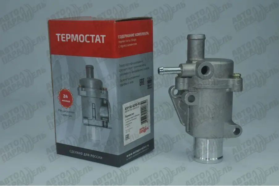 Термостат нового образца с дополнительным патрубком 2190