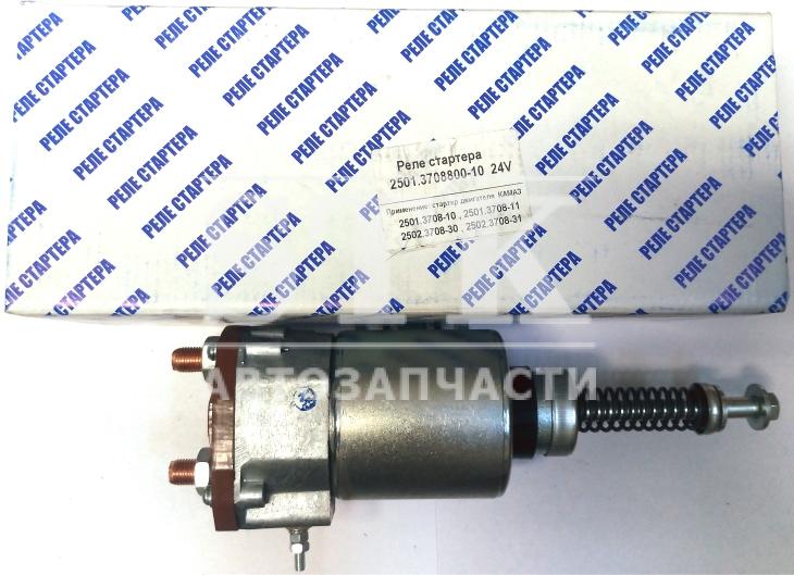 Реле стартера 2501.3708800-10 КАМАЗ стартеры 2501.3708-10, -11, 2502.3708-30, -31 ПРАМО-ИСКРА