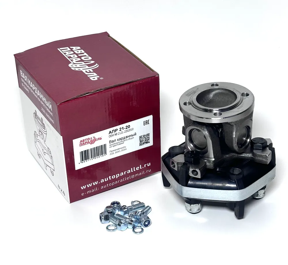 Вал карданный промежуточный в сборе (на крестовине) 2121-2202010 Автопараллель (1уп.6шт.)