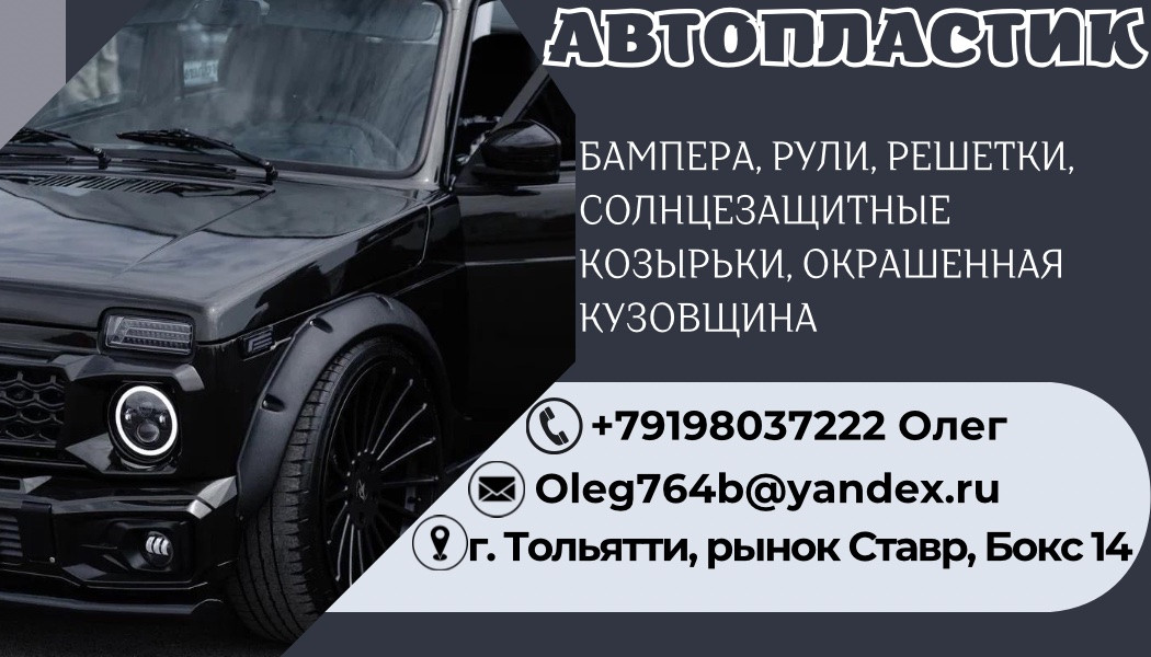 Ставр Маркет offer