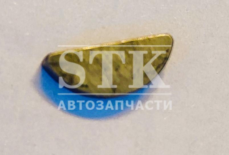 Стопор Вала Ротора Генератора Г372 - Г221 - Г371