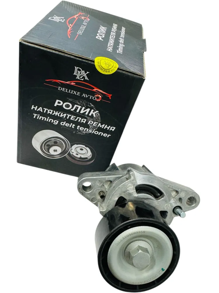 Ролик ремня генератора с кронштейном Renault Logan (04-) 1.4i/1.6i 8V DLX DELUXE AVTO OEM 8200603359 (1уп.30шт.)