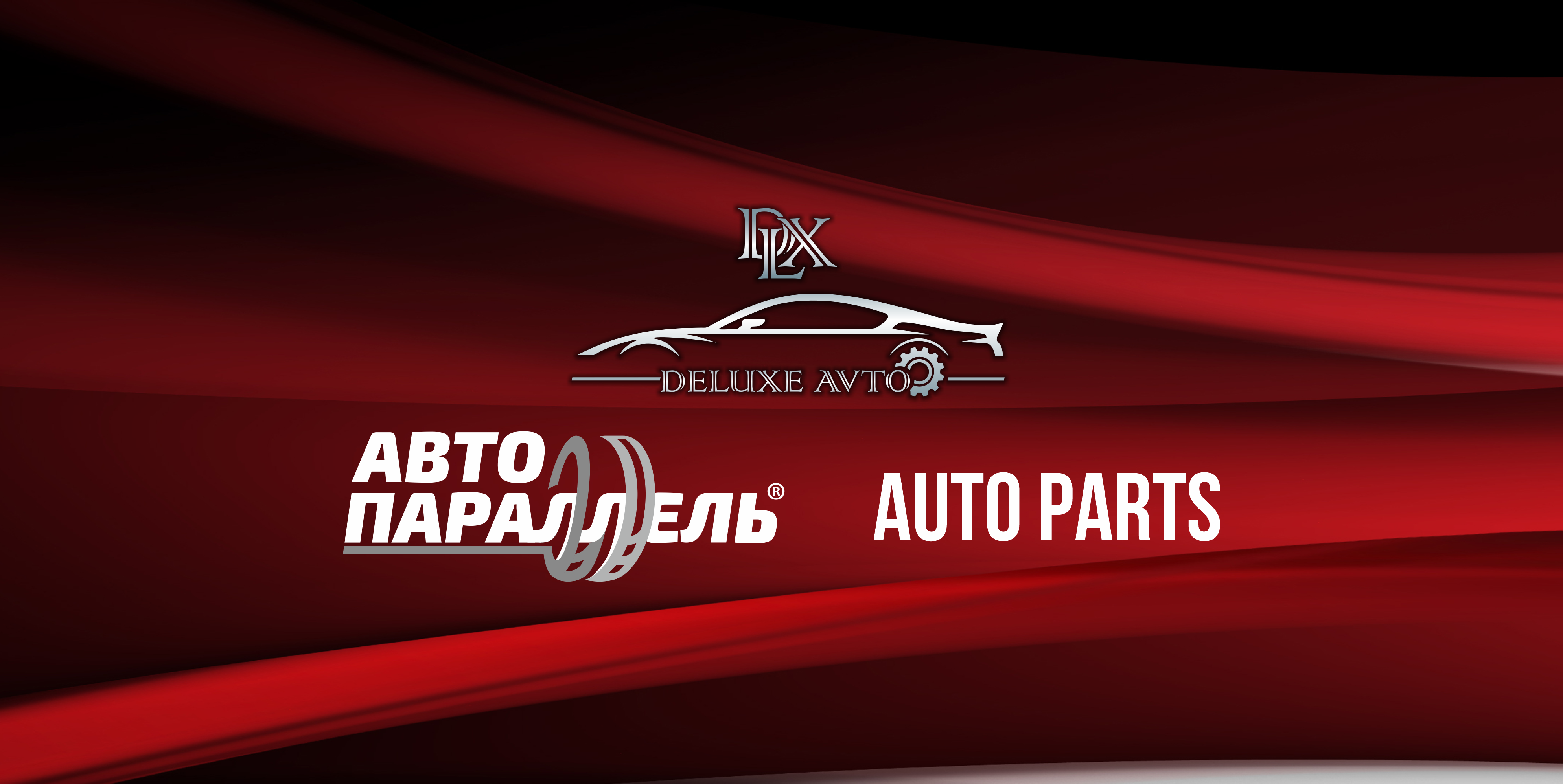 Ставр Маркет offer