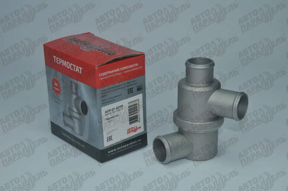 Термостат 2101