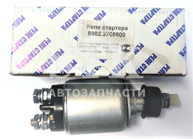 Реле стартера 8902.3708800 Применяется для ам КАМАЗ, Применяется для ам МАЗ ЕВРО-2 к СТ. 89 серии ПРАМО-Электро 8902.3708, 8912.3798, 8922.3708, 8922.3708