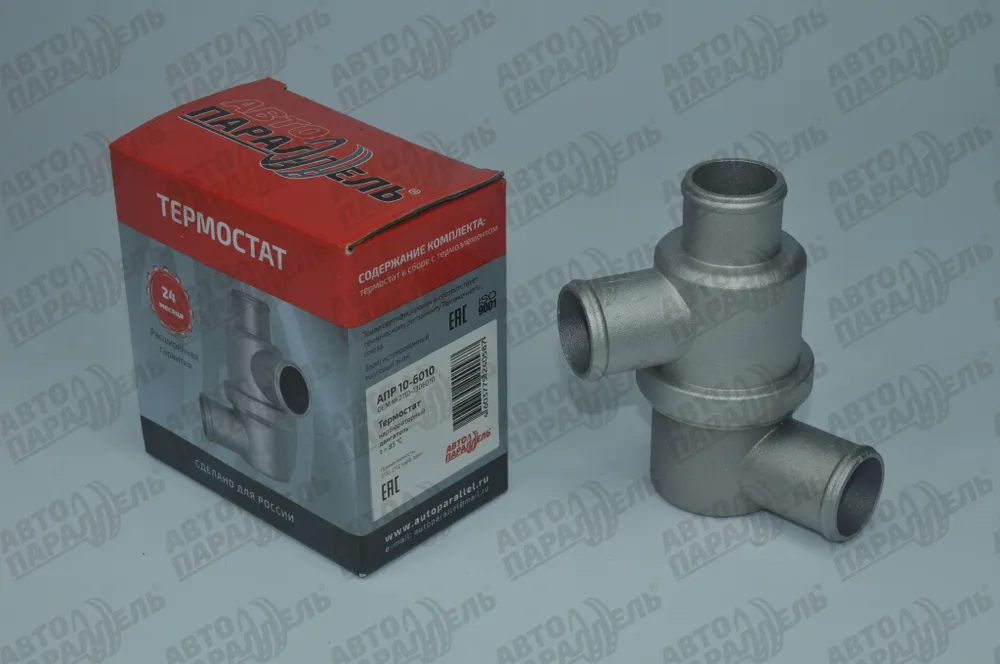 Термостат 2110