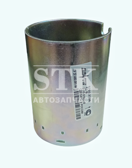 Корпус стартера 2110-21083 кзатэ в сборе с магнитами