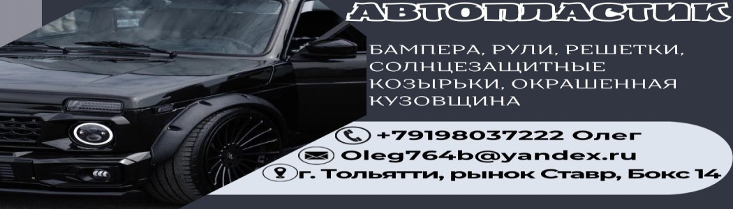 Ставр Маркет offer