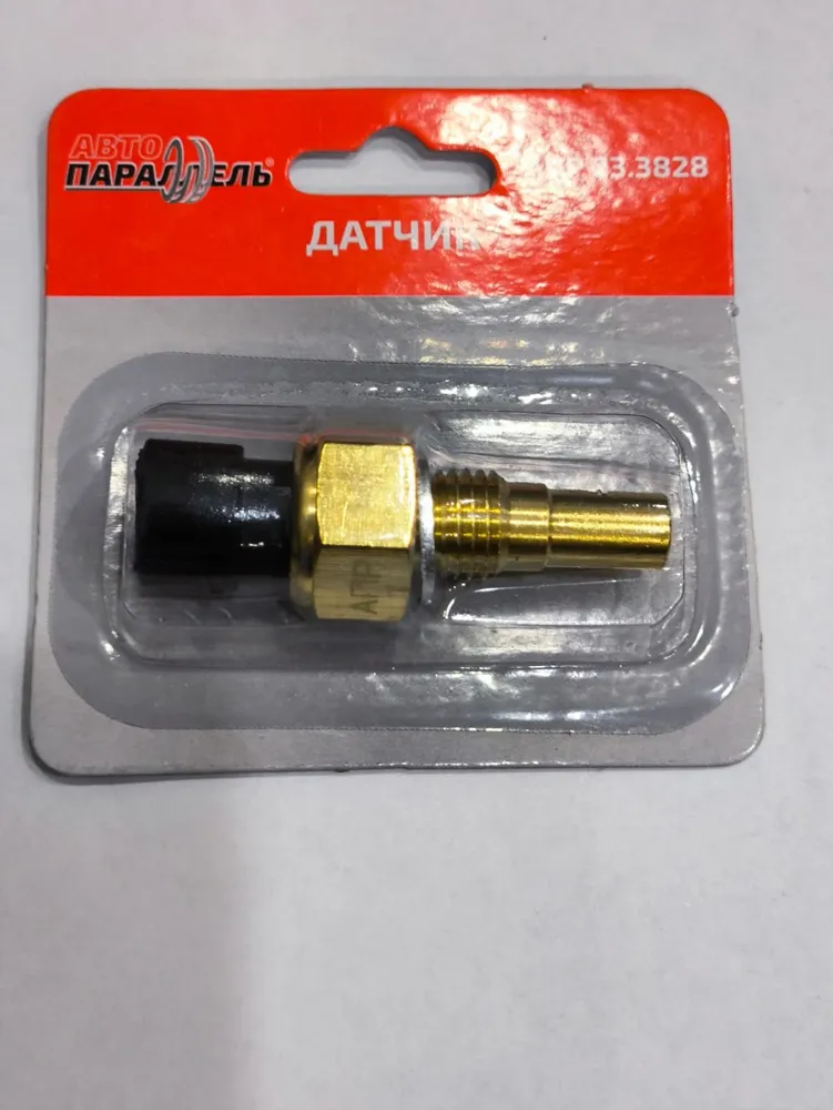 Датчик температуры охлаждающей жидкости с ЭСУД 2112