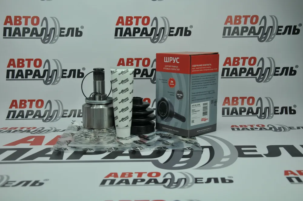 Шрус внутренний (шариковый) 2108, 2110