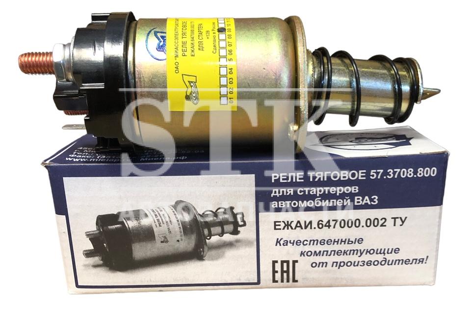 Реле стартера Ваз 2110