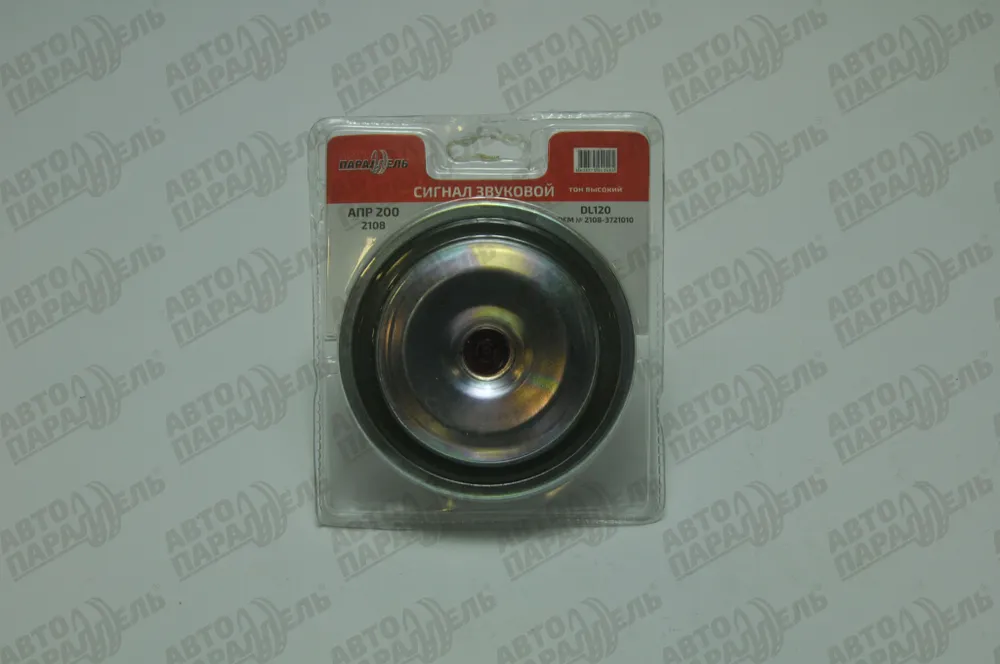 Сигнал звуковой (высокий тон) 2108