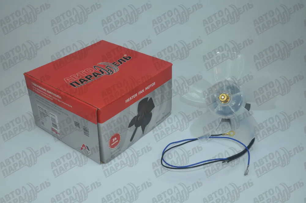 Электродвигатель вентилятора отопителя с крыльчаткой 2101