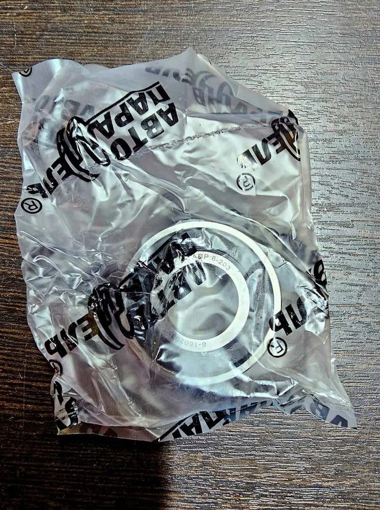 Подшипник генератора 2110 малый