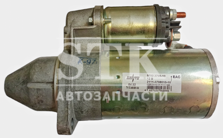 Стартер 5702.3708000-10 ВАЗ - 2115, ВАЗ - 1118 и их модификации (с усиленной КПП) Крепеж 2 Болта привод 11 зубов