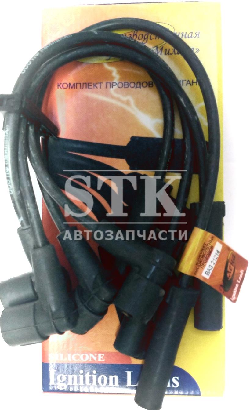 Высоковольтные провода Милена Применяется для ам ВАЗ 21214