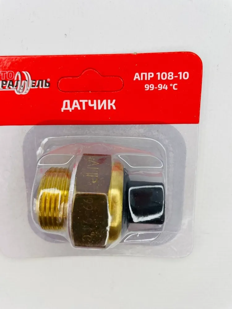 Датчик включения электровентилятора охлаждения (87-82) 2141