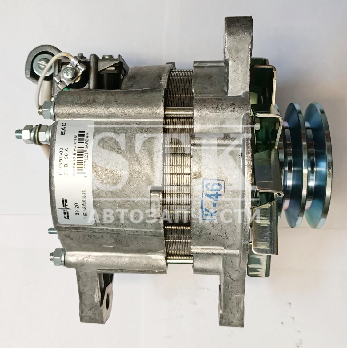 Генератор Г273В1-370-03 Маз, Урал с дв ЯМЗ-236,ЯМЗ-238, КАМАЗ-740