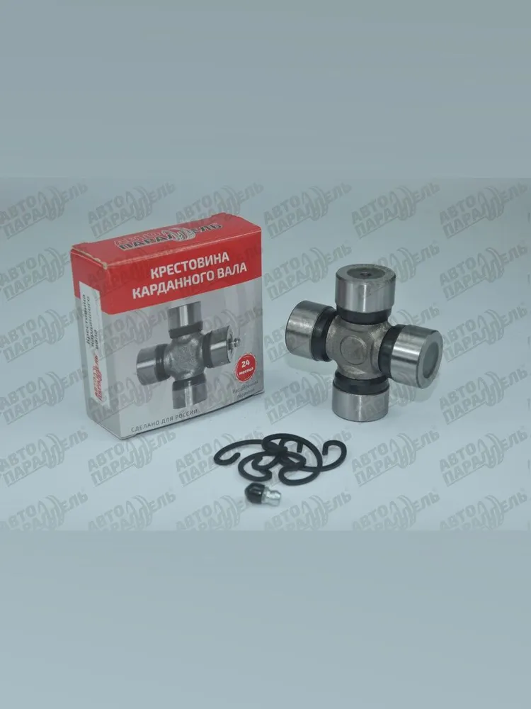 Крестовина карданного вала 2121-2202025 АВТОПАРАЛЛЕЛЬ (1уп. 50шт.)