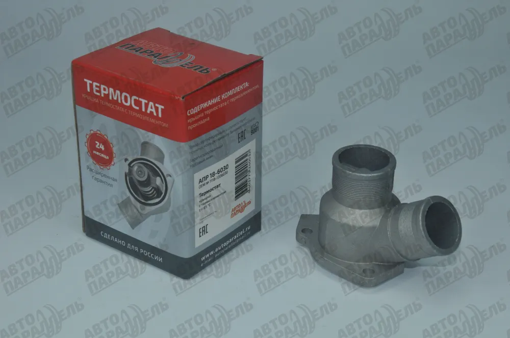 Термостат (крышка с термоэлементом) 1118-1306030 АВТОПАРАЛЛЕЛЬ (1уп.50шт)