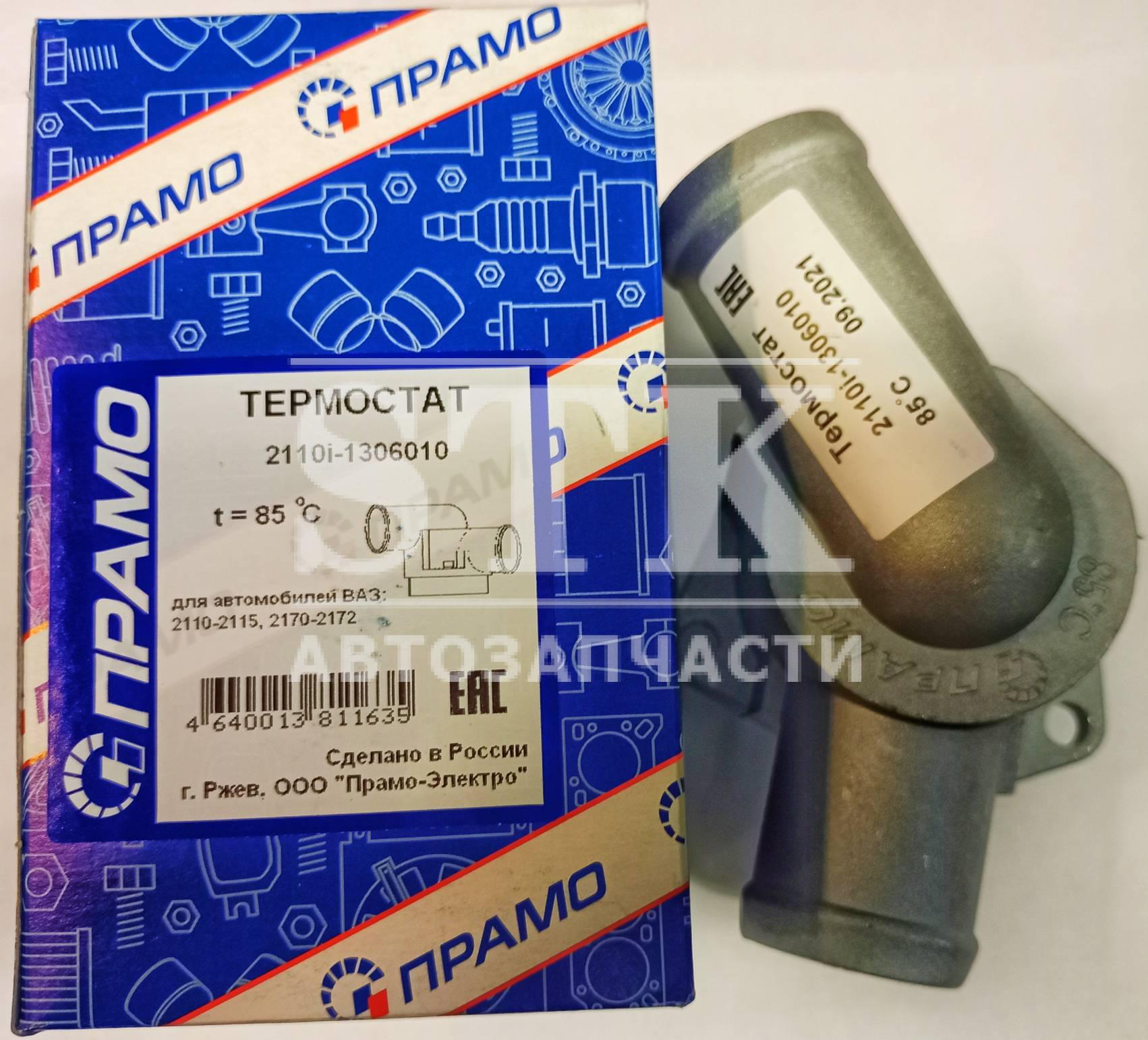 Термоэлемент 2110i-1306010 Вставка с корпусом Применяется для ВАЗ 2110i-2112i