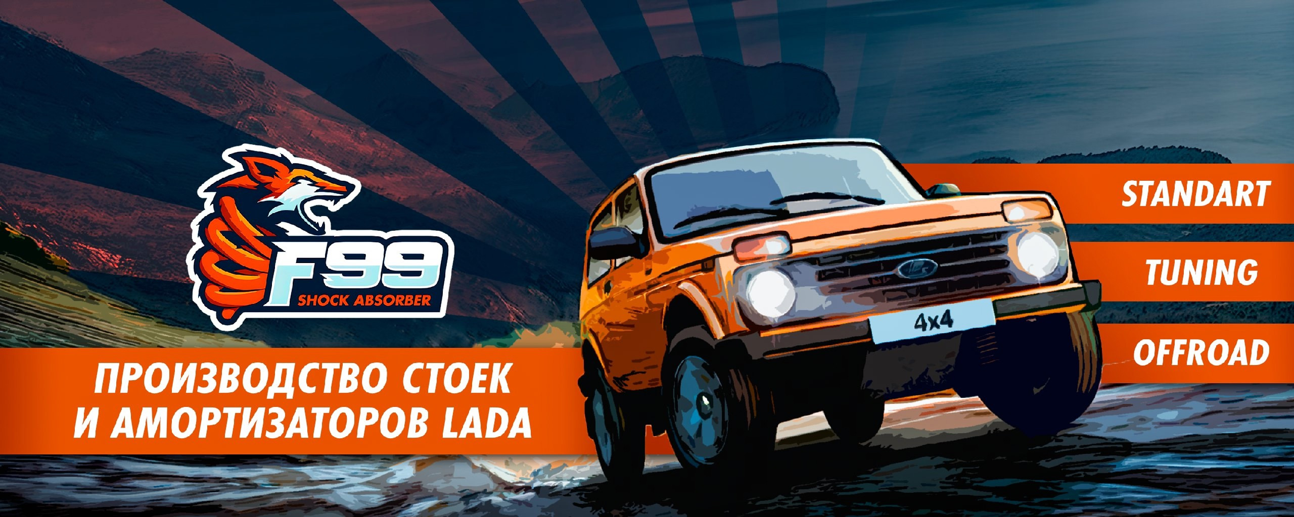 Ставр Маркет offer