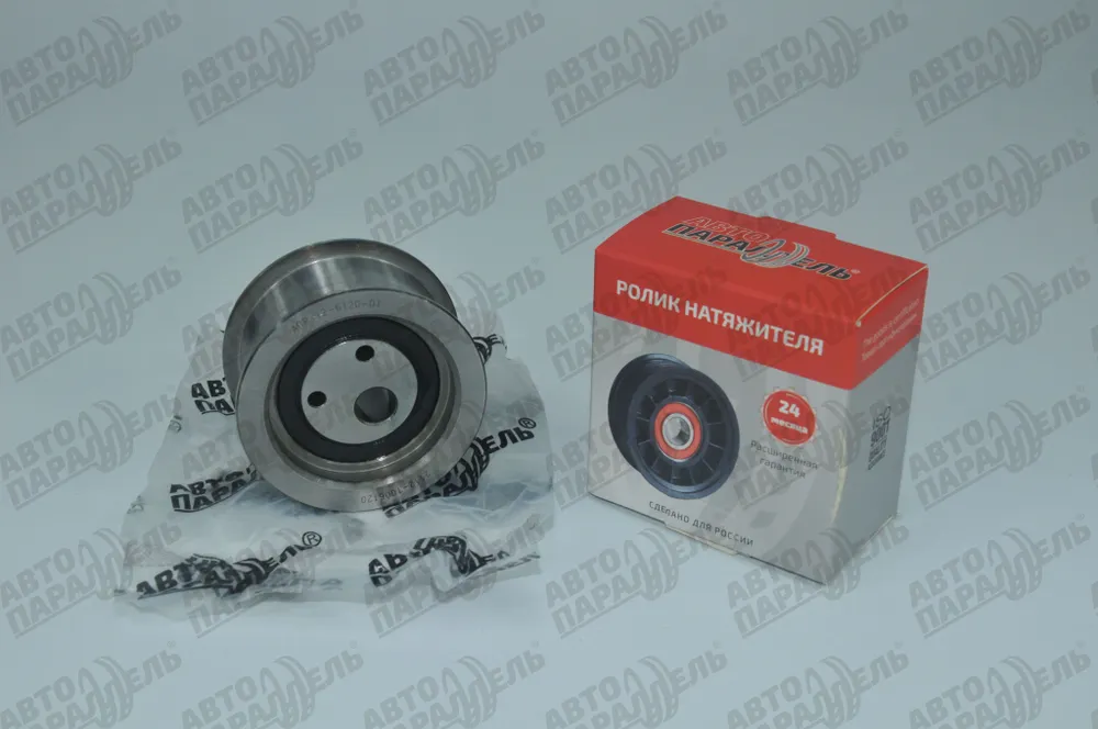 Ролик натяжителя ГРМ (натяжной) метал. 2112-1006120 Автопараллель (1уп.50шт.)